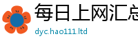 新奥2025年天天开好彩为2025新奥天天开好彩新奥好彩免费